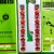 Subbuteo La Leggenda Platinum edition South Korea 2018 Heavyweight team 